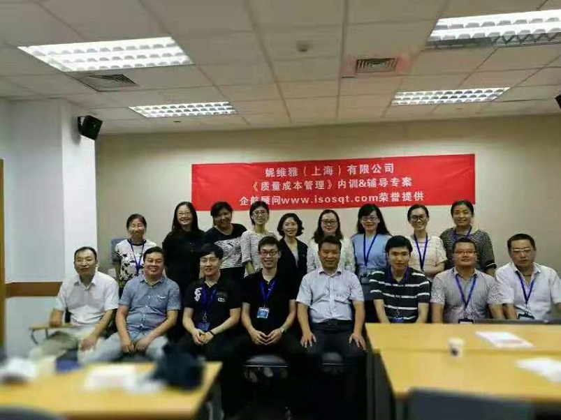 2、德國Nivea妮維雅（上海）有限公司.jpg