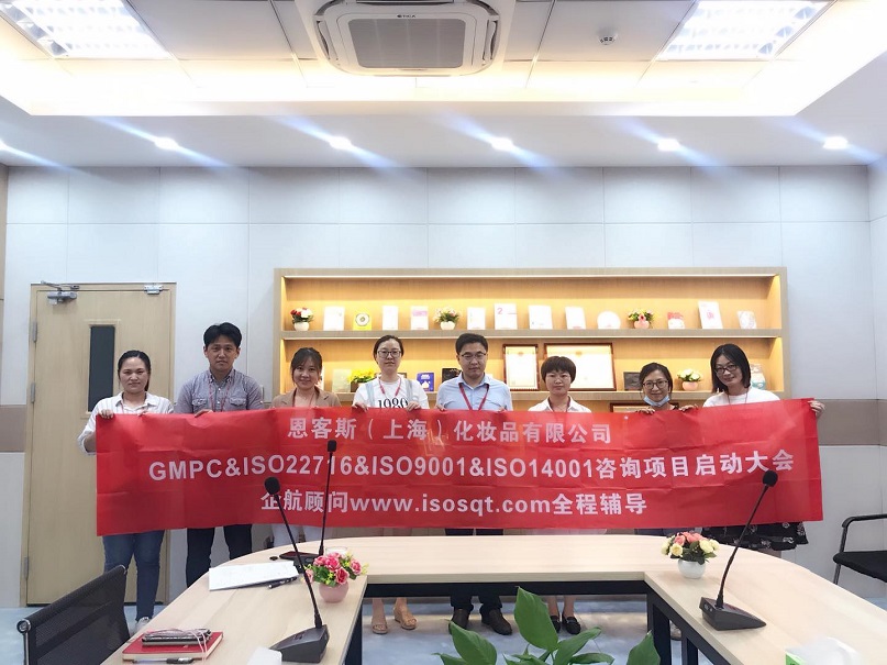 7、韓國ANCORS恩客斯（上海）化妝品有限公司.jpg