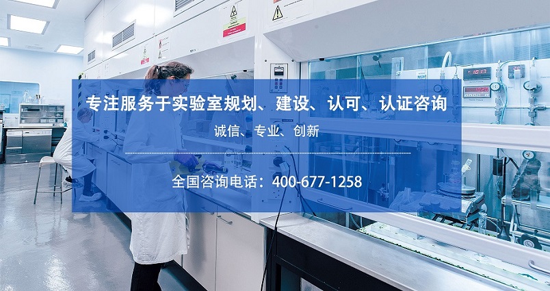 【圖1】Andy:企航顧問專注于實驗室認(rèn)可咨詢1.jpg