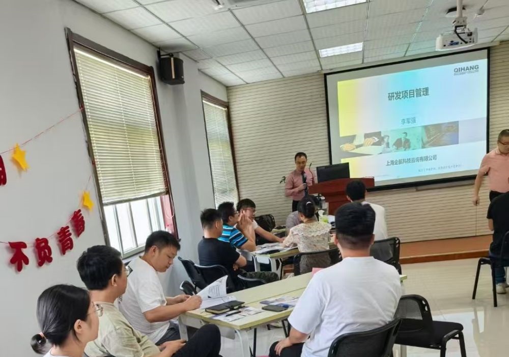 【5018】桐城信邦電子有限公司《研發(fā)項目管理》內(nèi)訓項目（華師經(jīng)紀）-2.jpg