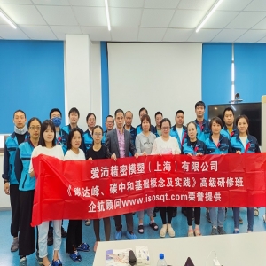 碳達(dá)峰、碳中和基礎(chǔ)概念及實(shí)踐